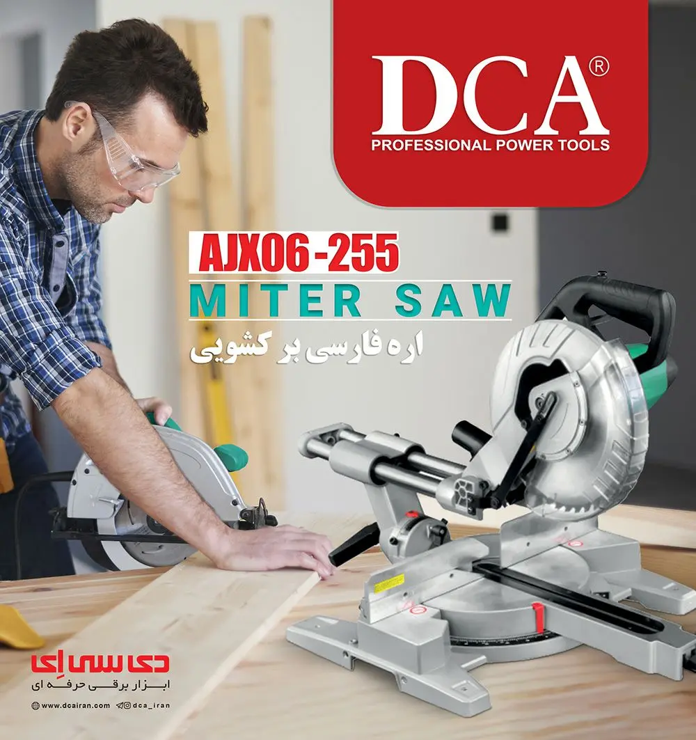 Dca Slide Compound Saw Ajx255